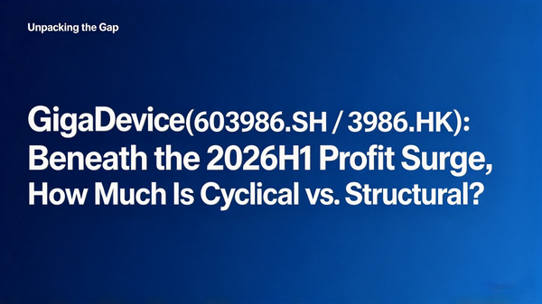 GigaDevice(603986.SH / 3986.HK): Beneath the 2026H1 Profit Surge, How Much Is Cyclical vs. Structural?